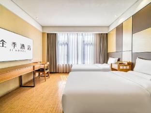 ji hotel ningbo yinzhou impression city