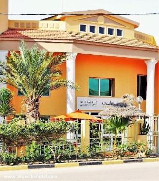 hotel alrawabi
