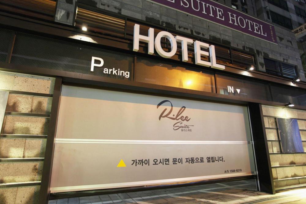 r lee suite ganseok