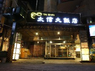 tai shin hotel