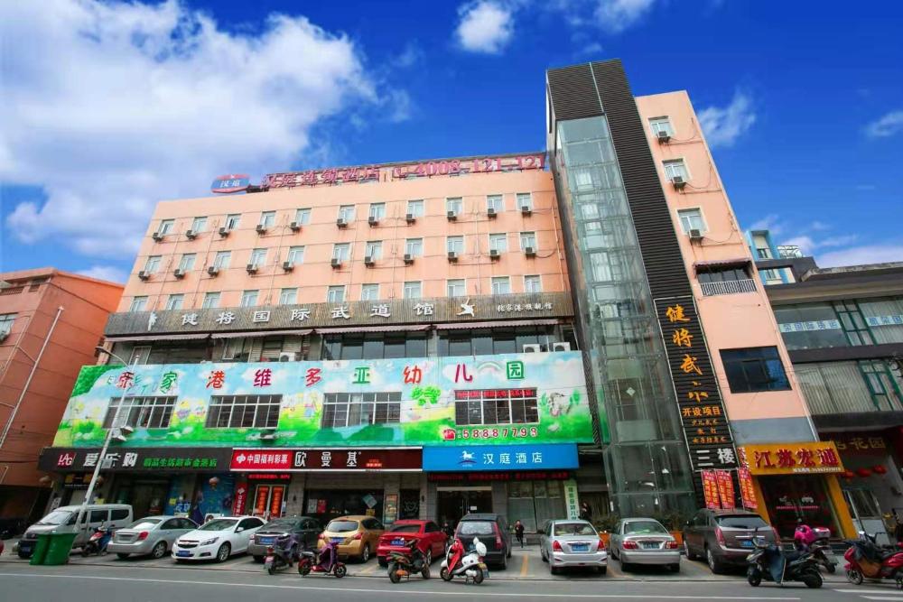 hanting hotel zhangjiagang golden port