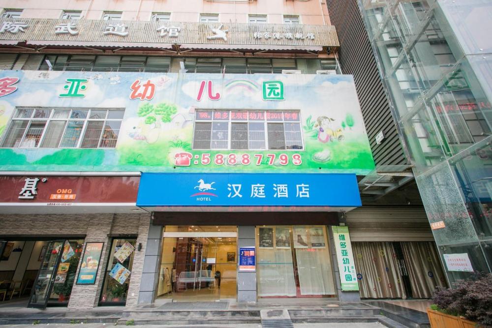 hanting hotel zhangjiagang golden port
