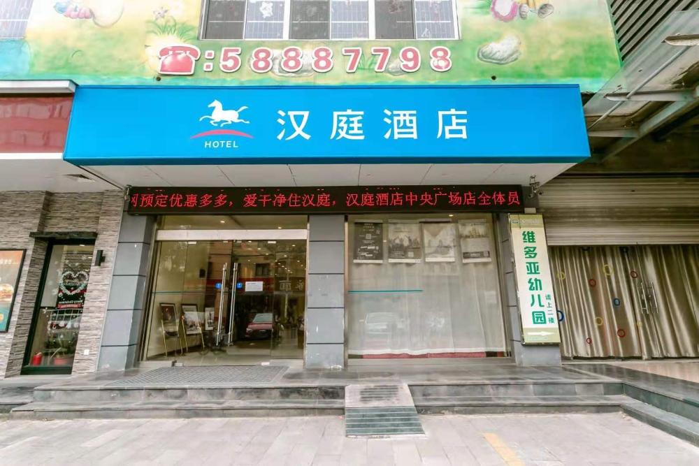 hanting hotel zhangjiagang golden port