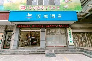 hanting hotel zhangjiagang golden port