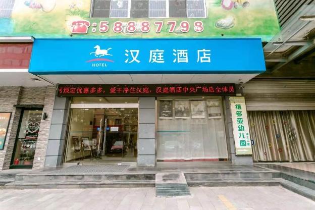hanting hotel zhangjiagang golden port