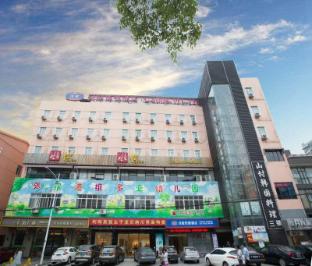 hanting hotel zhangjiagang golden port
