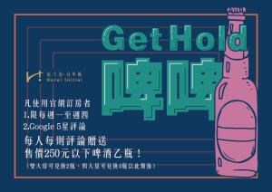 hotel initial taichung