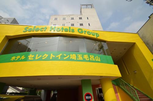 hotel select inn saitama moroyama