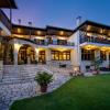 giamandes hotel