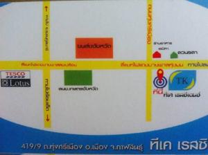 tk residence