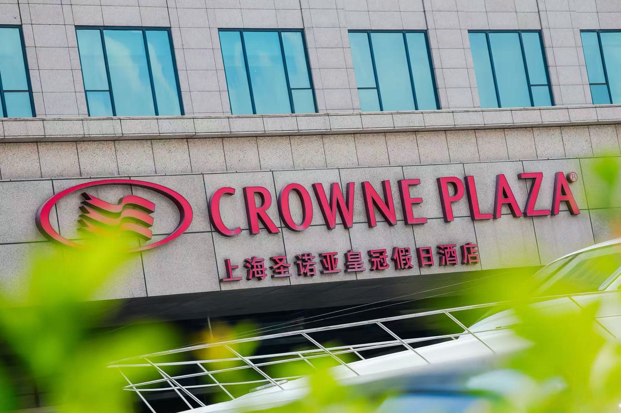 crowne plaza shanghai noah square by ihg