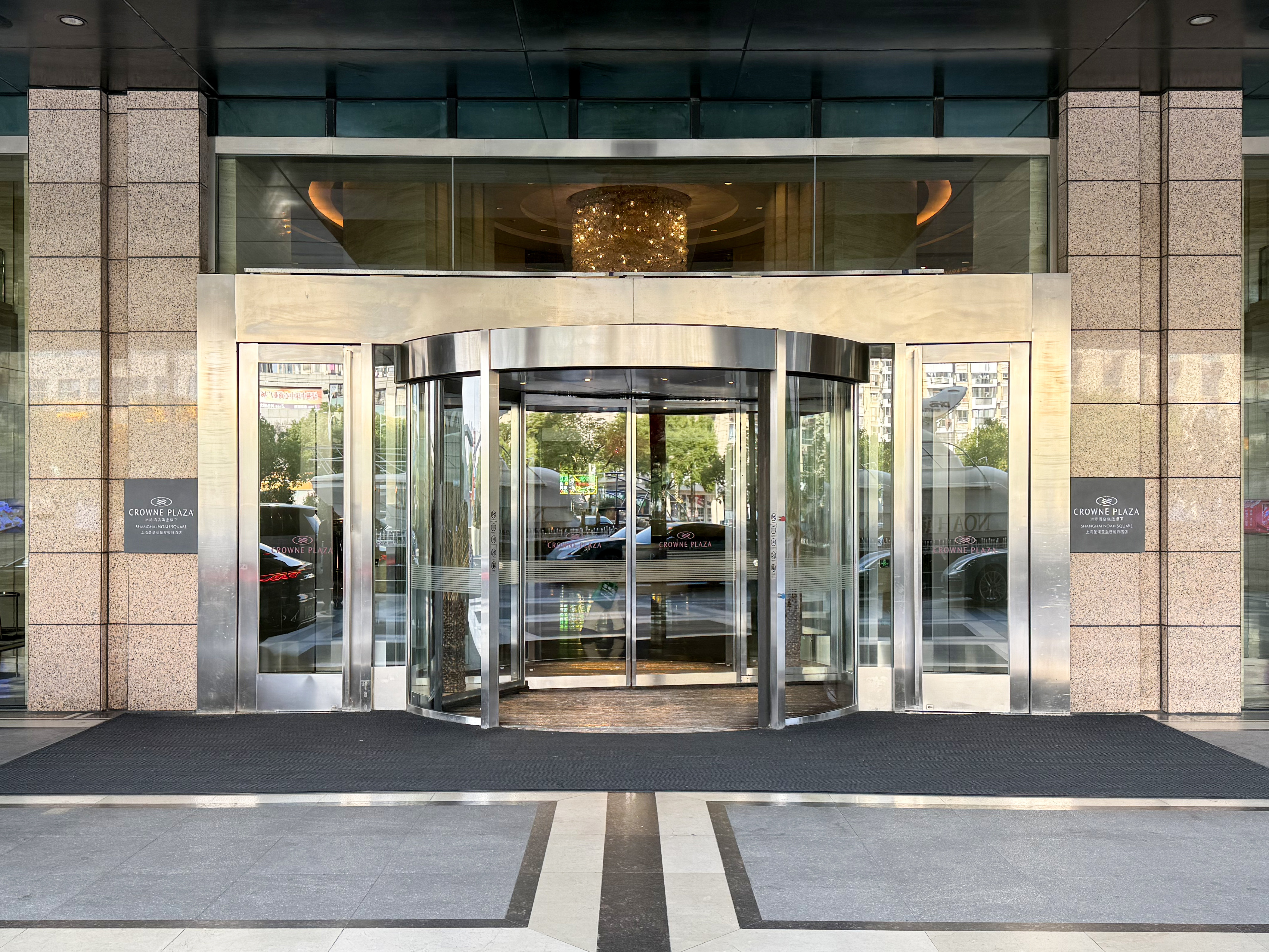crowne plaza shanghai noah square by ihg