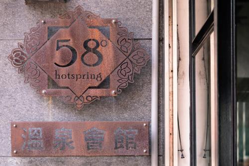58 hot spring hotel