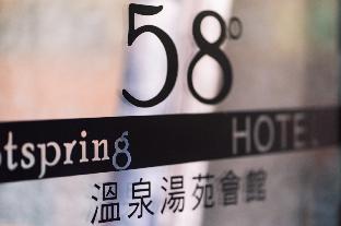 58 hot spring hotel