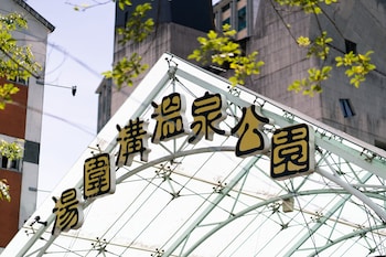 58 hot spring hotel