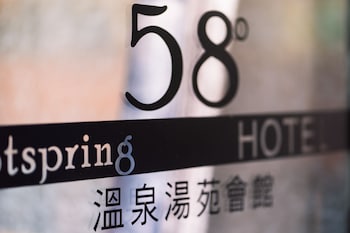 58 hot spring hotel
