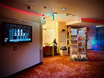 hotel sagano adults only