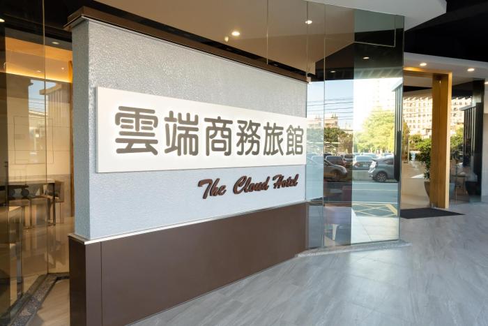 the cloud hotel
