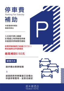 talmud hotel gongyuan