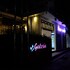 galesia hotel and resort ltd