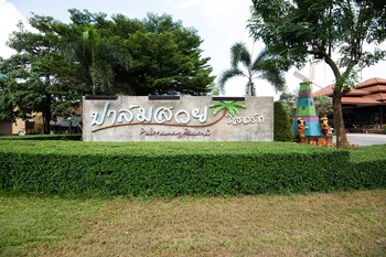palmsuay resort