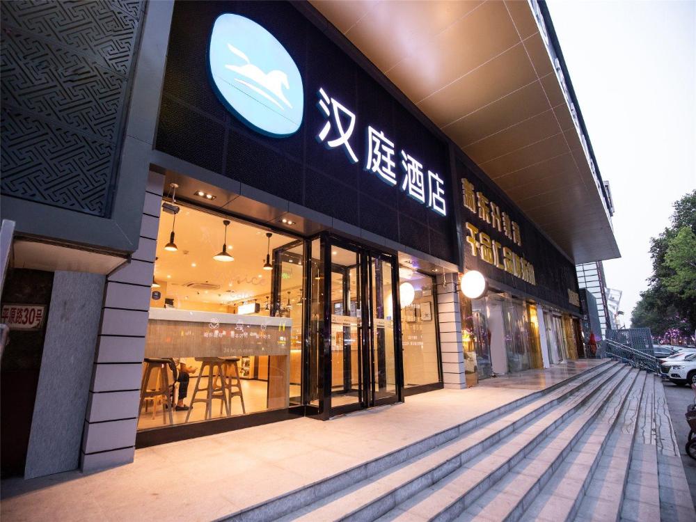 hanting hotel xinxiang pingyuan road