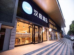 hanting hotel xinxiang pingyuan road