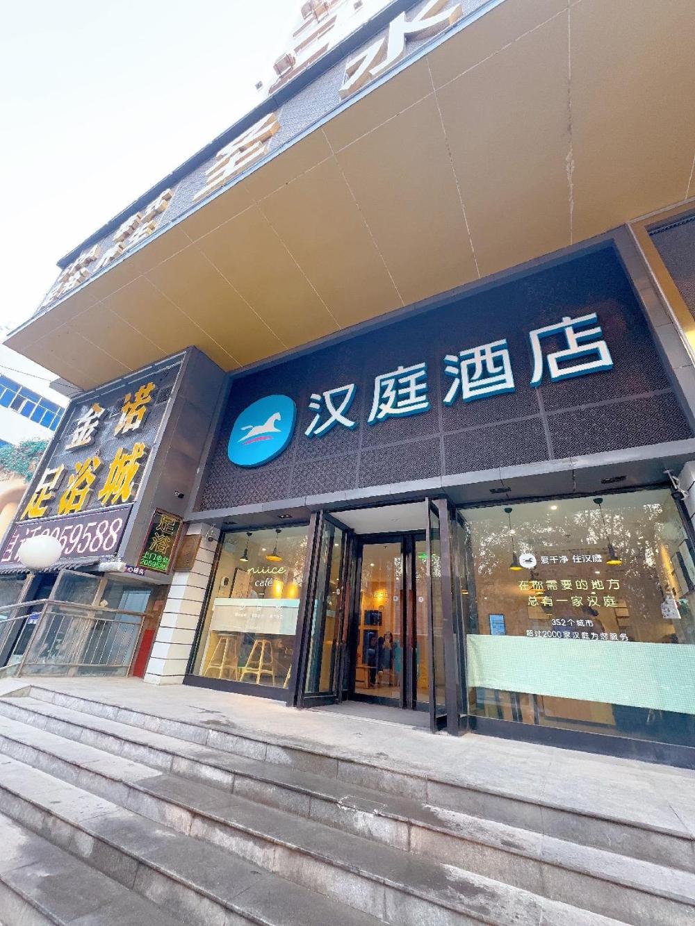 hanting hotel xinxiang pingyuan road