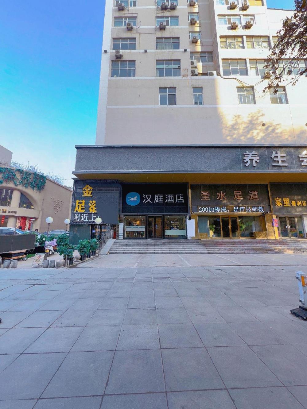 hanting hotel xinxiang pingyuan road