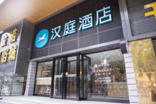 hanting hotel xinxiang pingyuan road