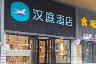 hanting hotel xinxiang pingyuan road