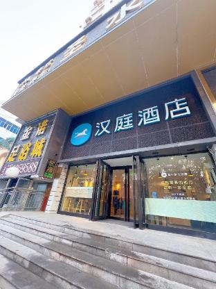 hanting hotel xinxiang pingyuan road