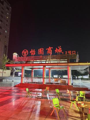hanting hotel xinxiang pingyuan road