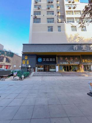 hanting hotel xinxiang pingyuan road