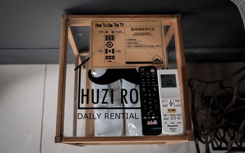 huzi room
