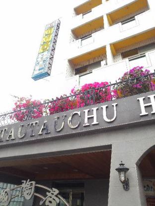 tau tau chu hotel