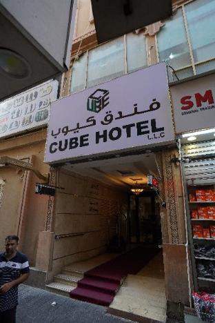 buraq hotel by gemstones