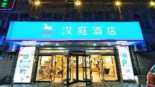 hanting hotel xian wulukou metro station