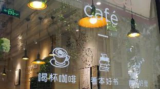 hanting hotel xian wulukou metro station