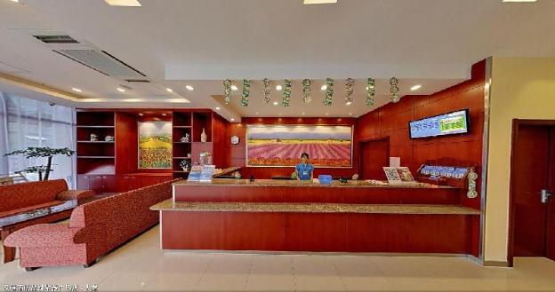 hanting hotel yancheng municipal government