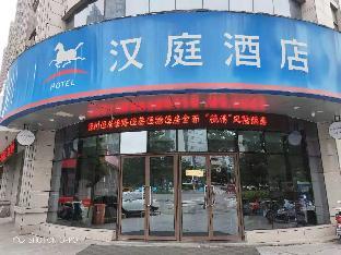 hanting hotel yancheng municipal government