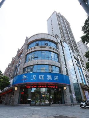 hanting hotel yancheng municipal government