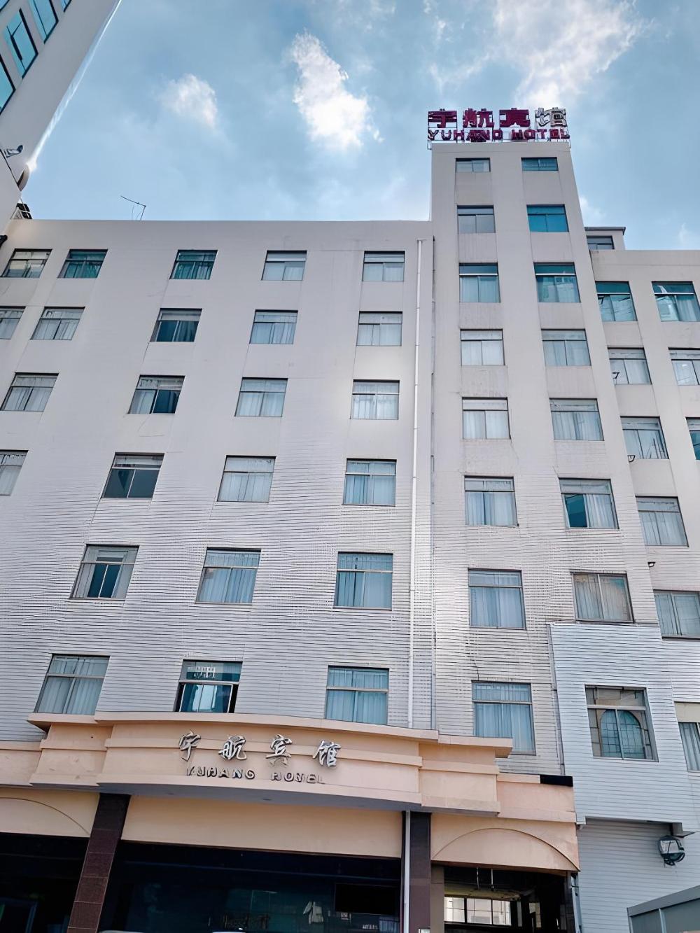 shanghai yuhang hotel