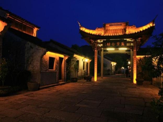 shaoxing