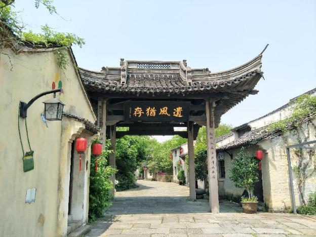 shaoxing