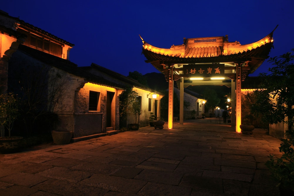 shaoxing