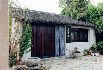 shaoxing