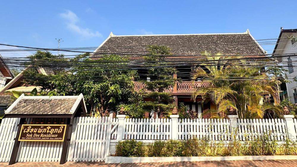 sok dee residence