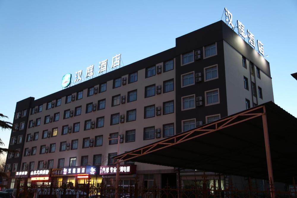 hanting hotel weihai export processing zone