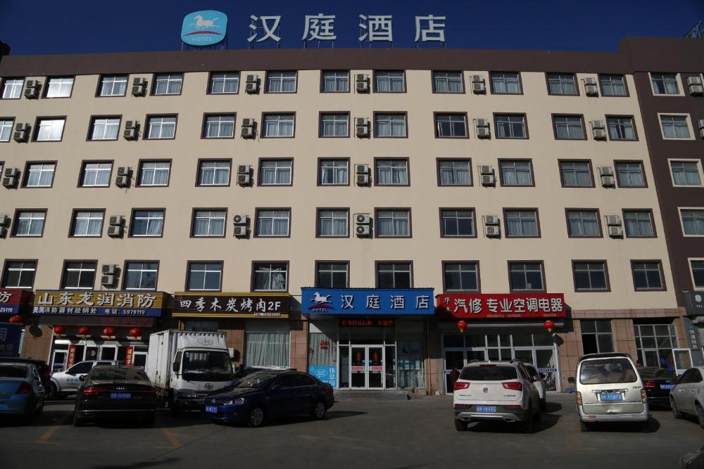 hanting hotel weihai export processing zone